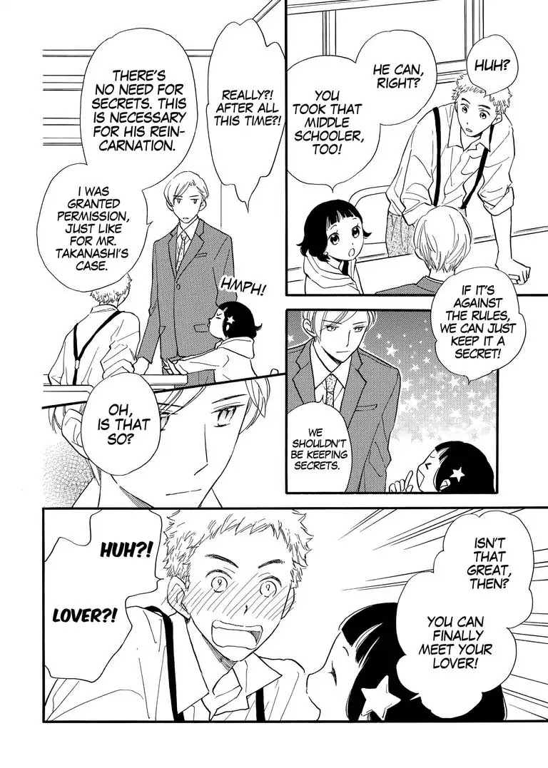 The Happiness Street in District Zero Chapter 10 page 16 - Chapter 10