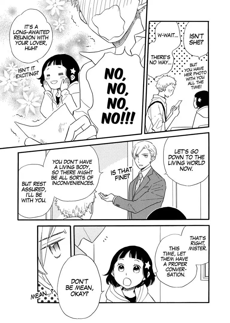 The Happiness Street in District Zero Chapter 10 page 17 - Chapter 10