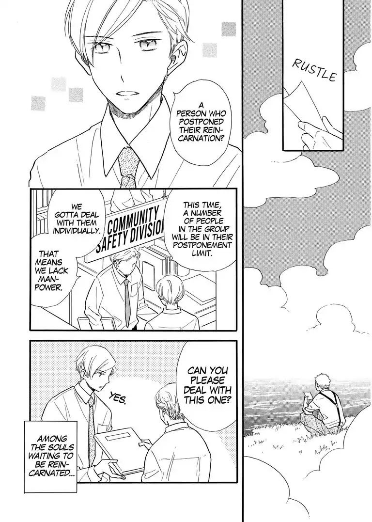 The Happiness Street in District Zero Chapter 10 page 2 - Chapter 10