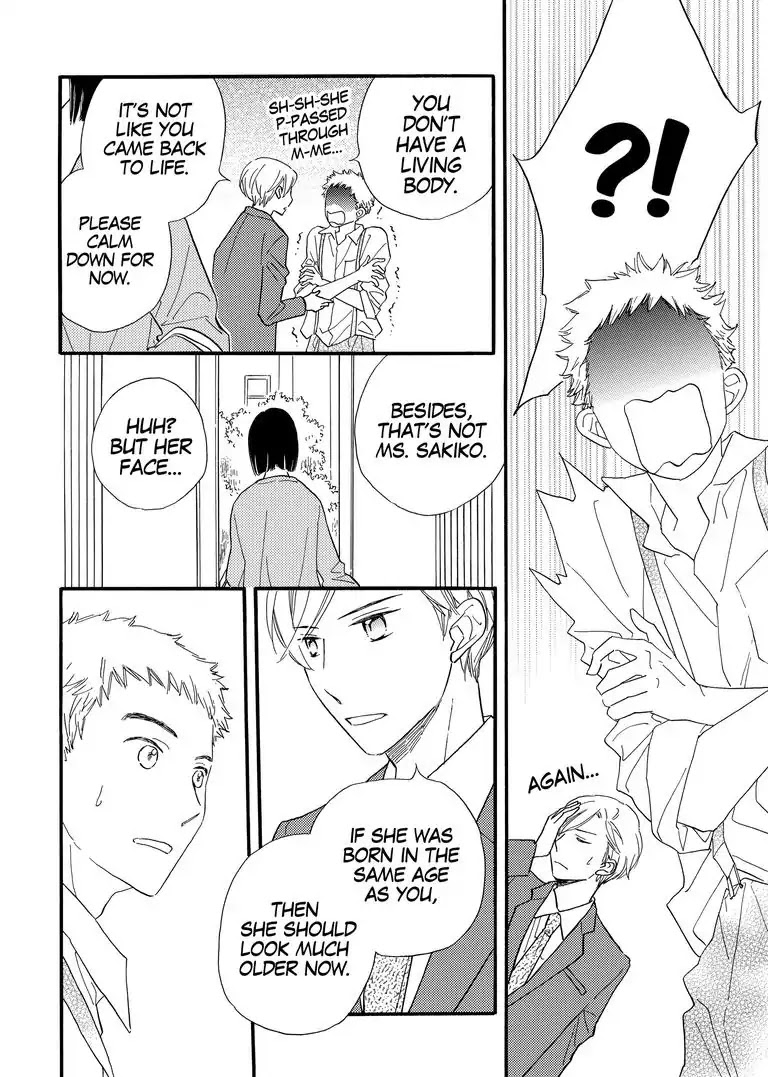 The Happiness Street in District Zero Chapter 10 page 20 - Chapter 10
