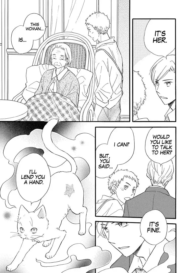The Happiness Street in District Zero Chapter 10 page 23 - Chapter 10