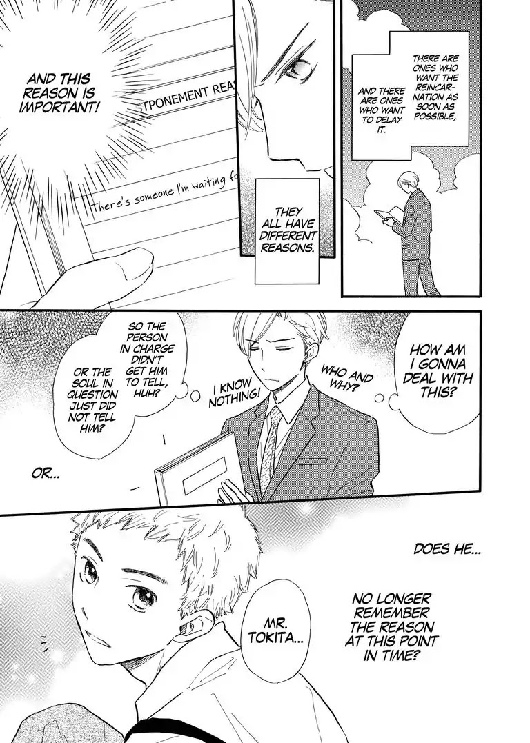 The Happiness Street in District Zero Chapter 10 page 3 - Chapter 10