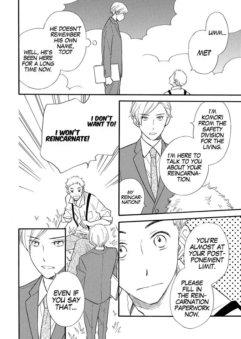 The Happiness Street in District Zero Chapter 10 page 4 - Chapter 10