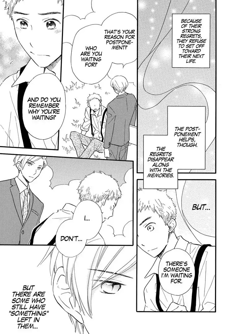 The Happiness Street in District Zero Chapter 10 page 5 - Chapter 10