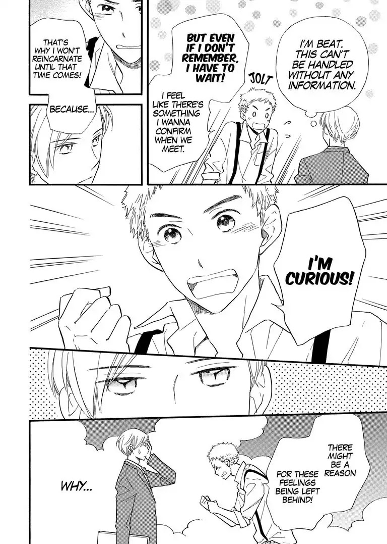 The Happiness Street in District Zero Chapter 10 page 6 - Chapter 10