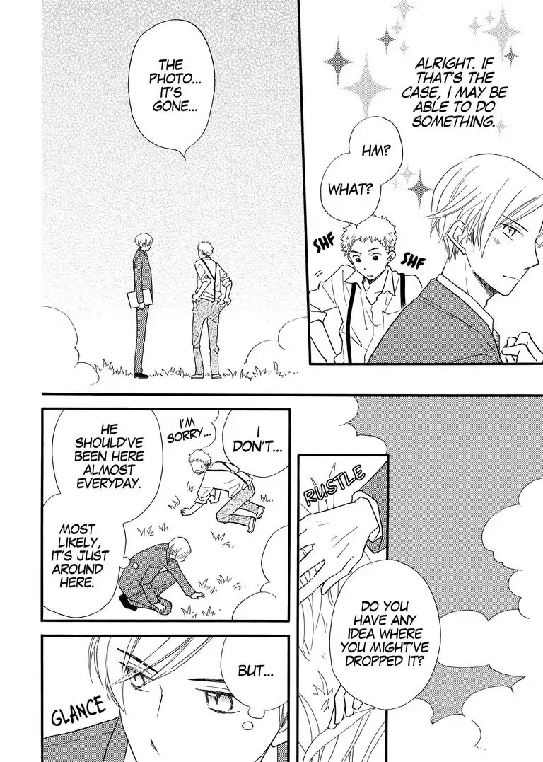 The Happiness Street in District Zero Chapter 10 page 8 - Chapter 10