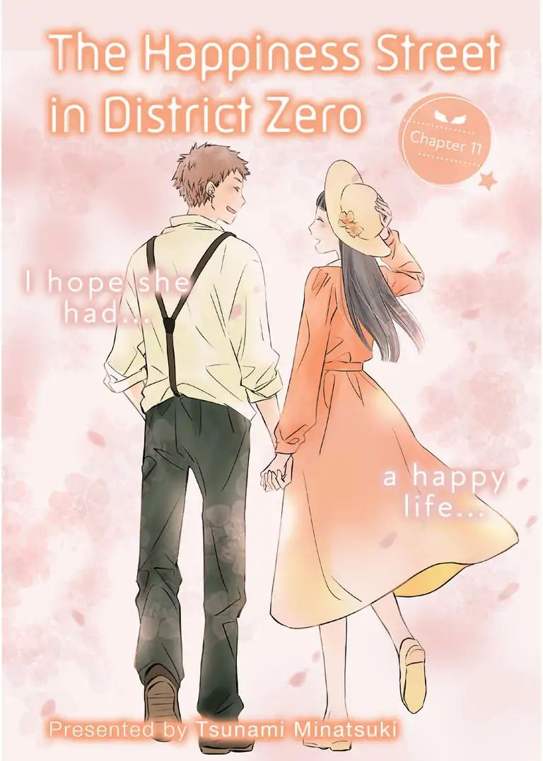 The Happiness Street in District Zero Chapter 11 page 1 - Chapter 11