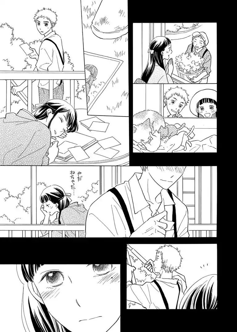 The Happiness Street in District Zero Chapter 11 page 11 - Chapter 11