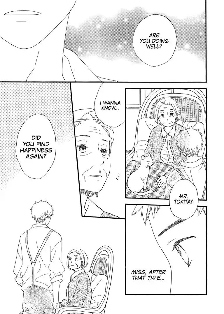 The Happiness Street in District Zero Chapter 11 page 17 - Chapter 11
