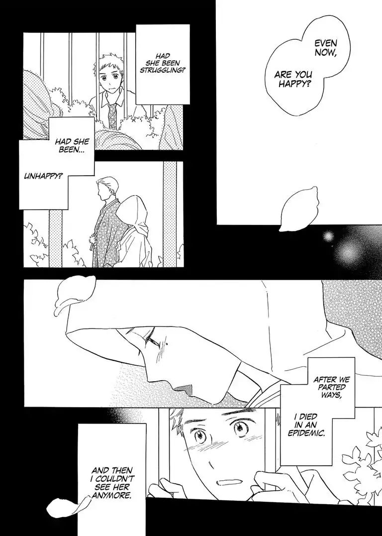The Happiness Street in District Zero Chapter 11 page 18 - Chapter 11