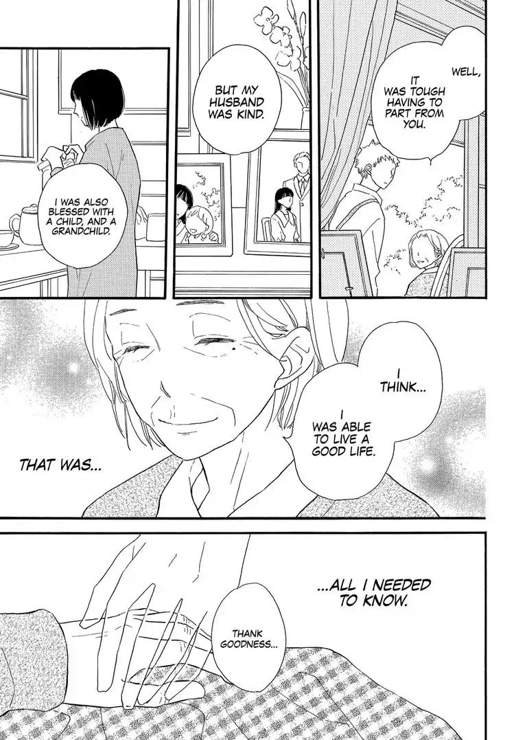 The Happiness Street in District Zero Chapter 11 page 19 - Chapter 11