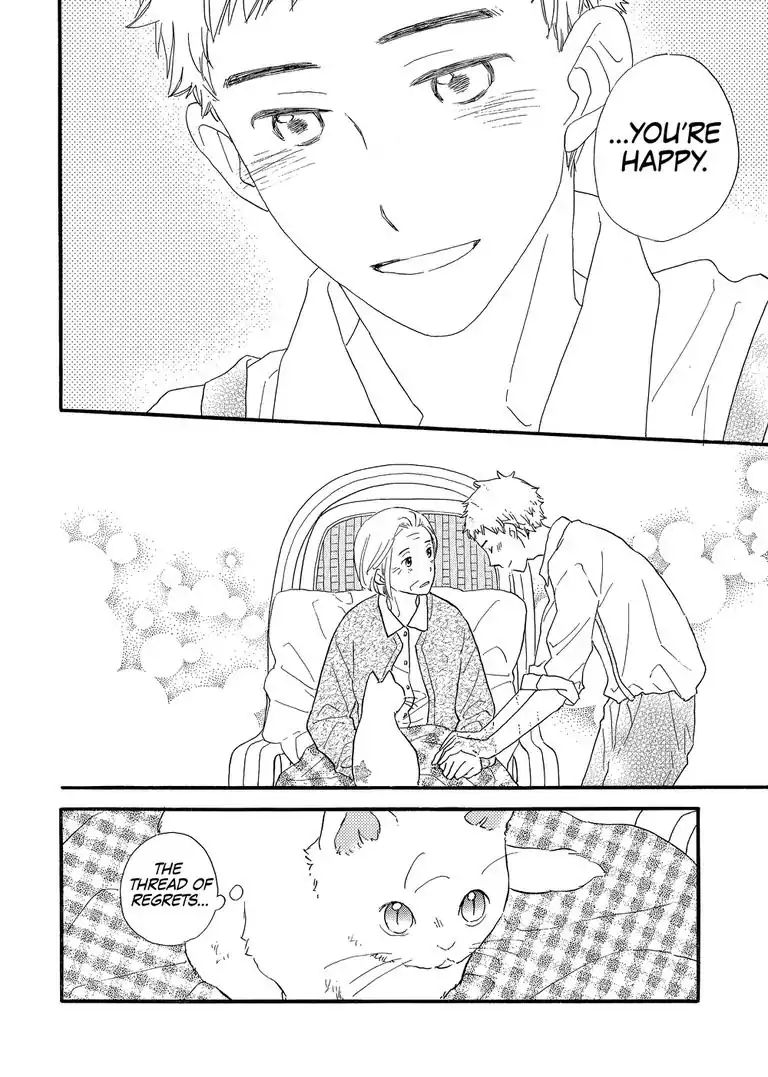 The Happiness Street in District Zero Chapter 11 page 20 - Chapter 11