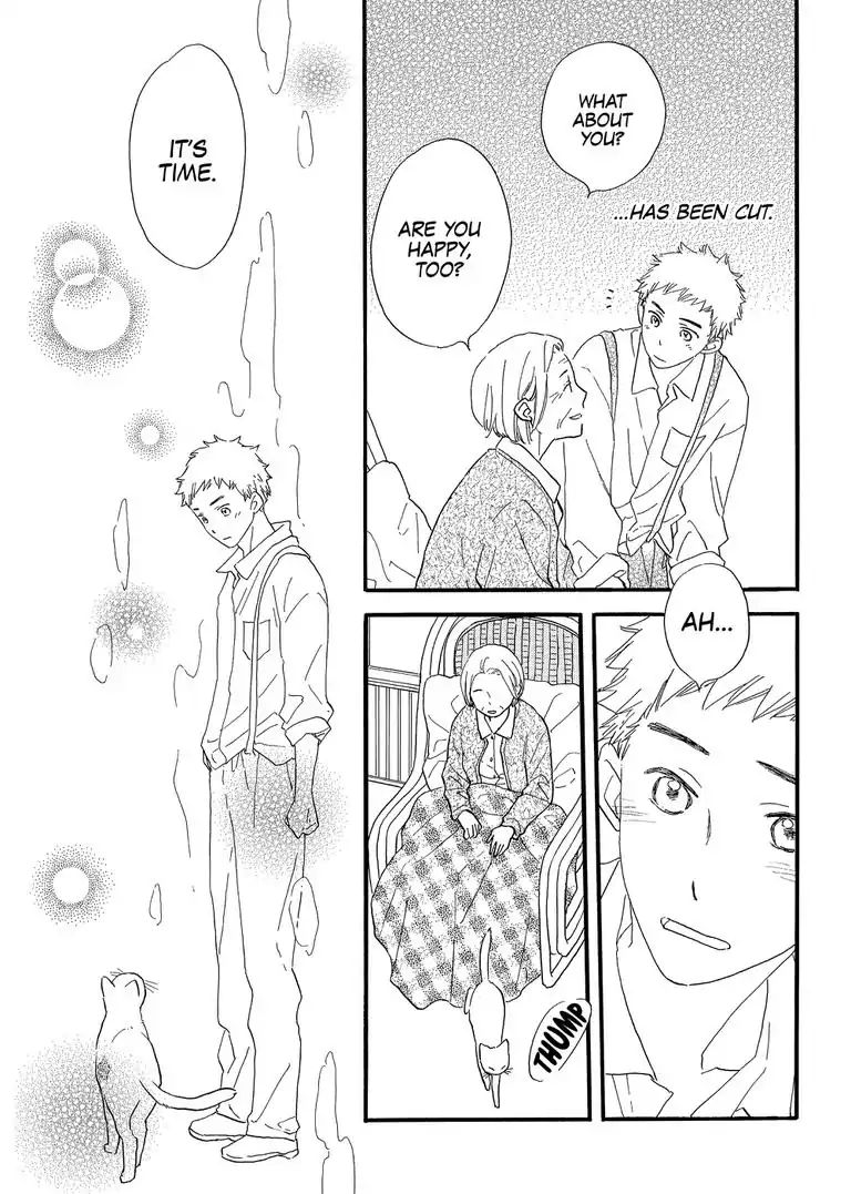 The Happiness Street in District Zero Chapter 11 page 21 - Chapter 11