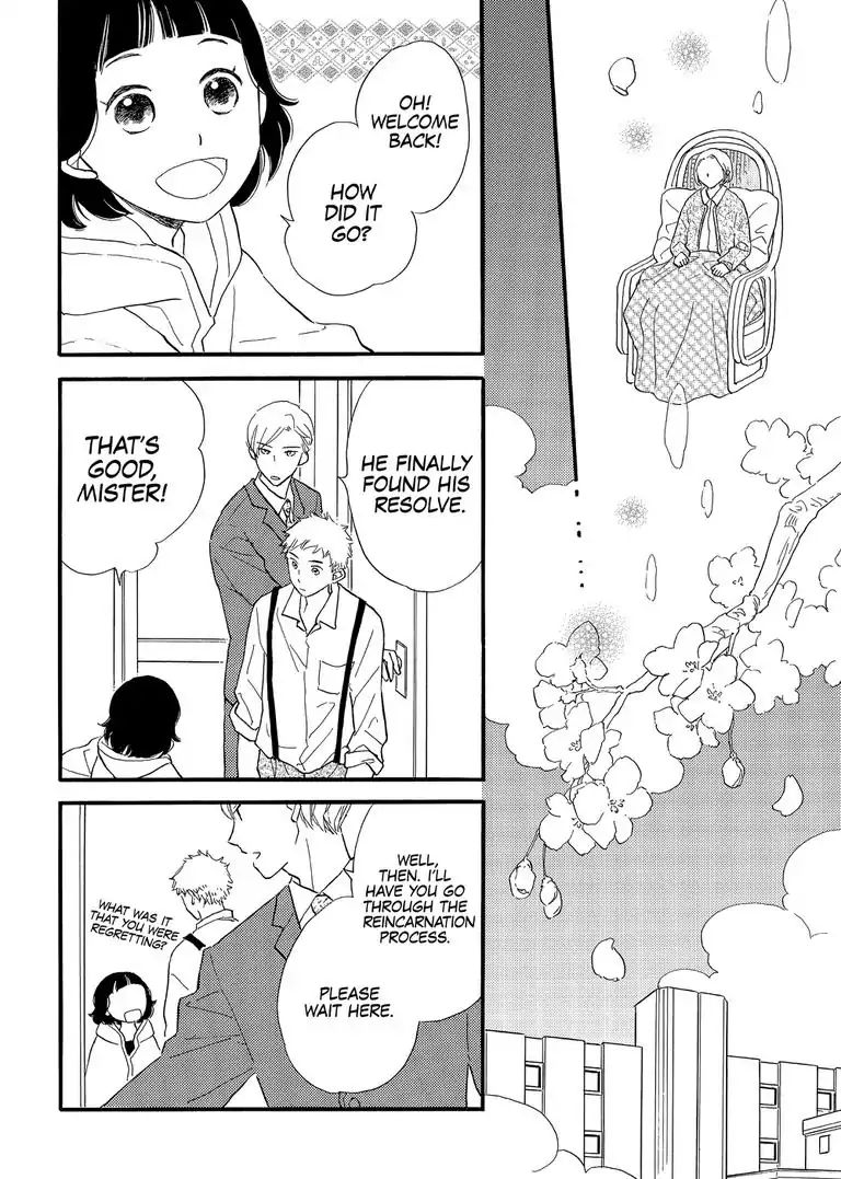 The Happiness Street in District Zero Chapter 11 page 22 - Chapter 11