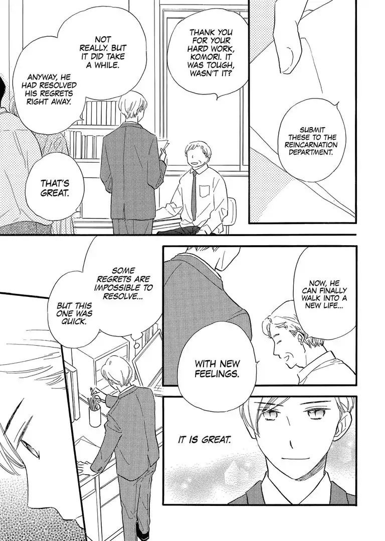 The Happiness Street in District Zero Chapter 11 page 23 - Chapter 11