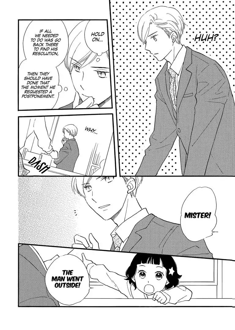 The Happiness Street in District Zero Chapter 11 page 24 - Chapter 11