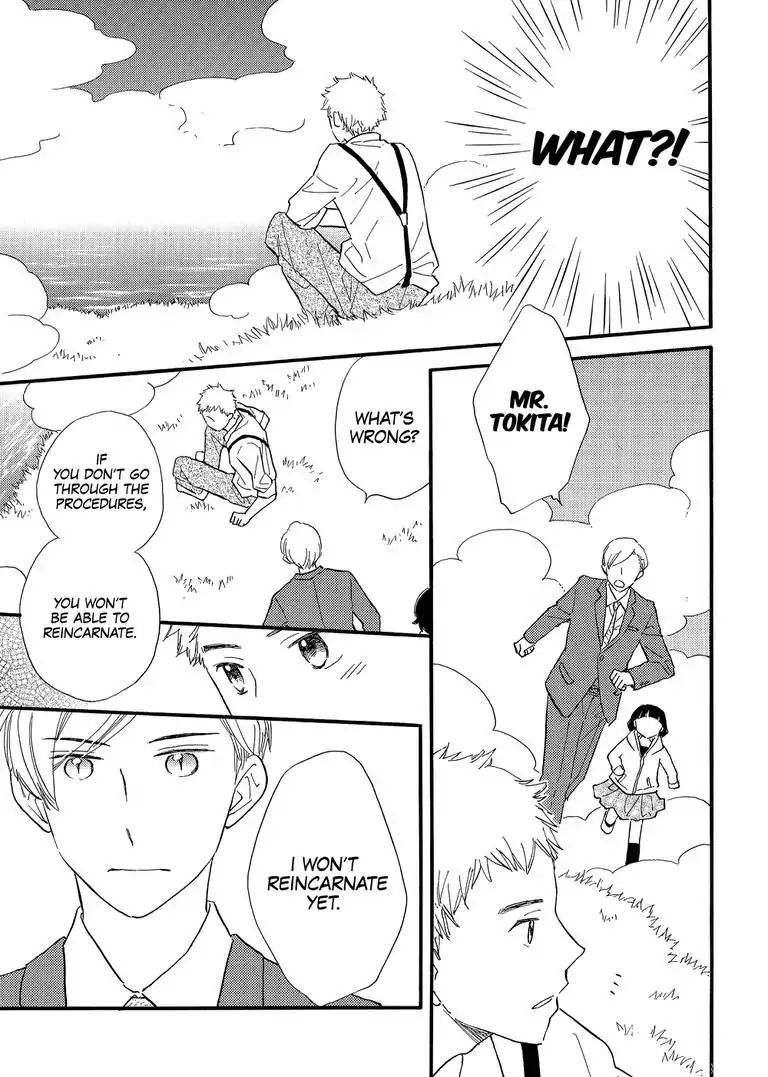The Happiness Street in District Zero Chapter 11 page 25 - Chapter 11
