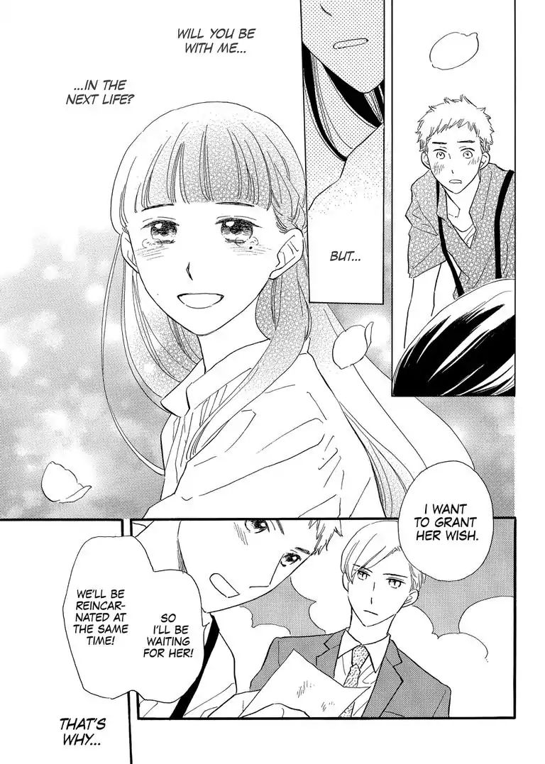 The Happiness Street in District Zero Chapter 11 page 27 - Chapter 11