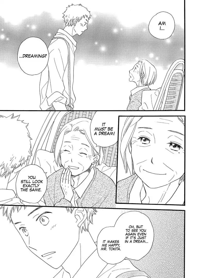 The Happiness Street in District Zero Chapter 11 page 3 - Chapter 11