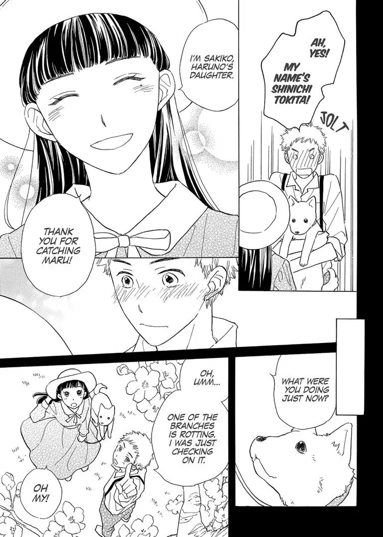 The Happiness Street in District Zero Chapter 11 page 7 - Chapter 11