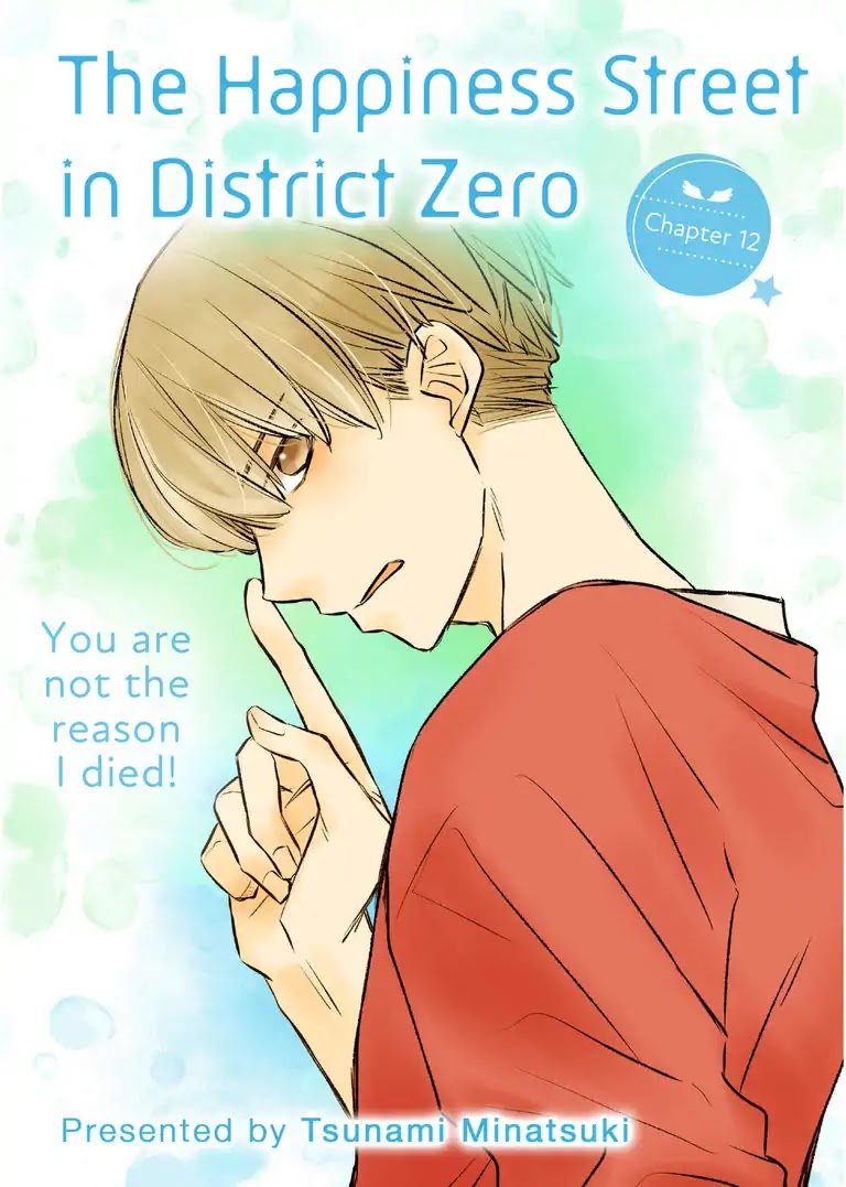 The Happiness Street in District Zero Chapter 12 page 1 - Chapter 12