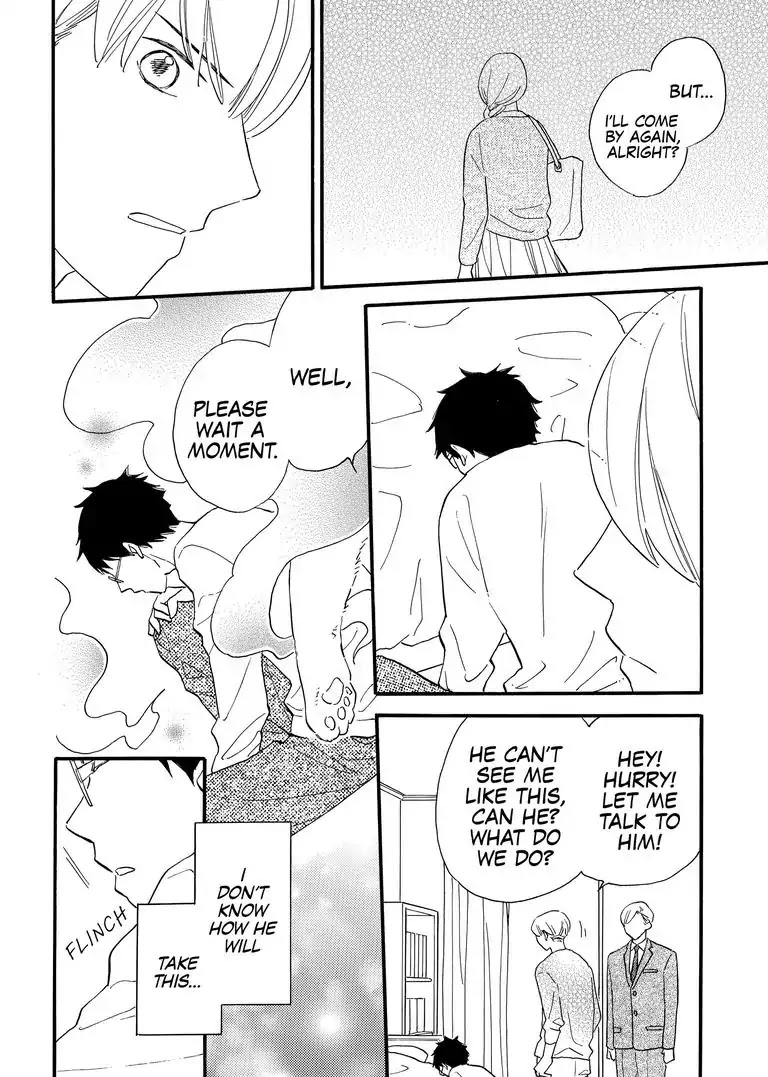 The Happiness Street in District Zero Chapter 12 page 10 - Chapter 12