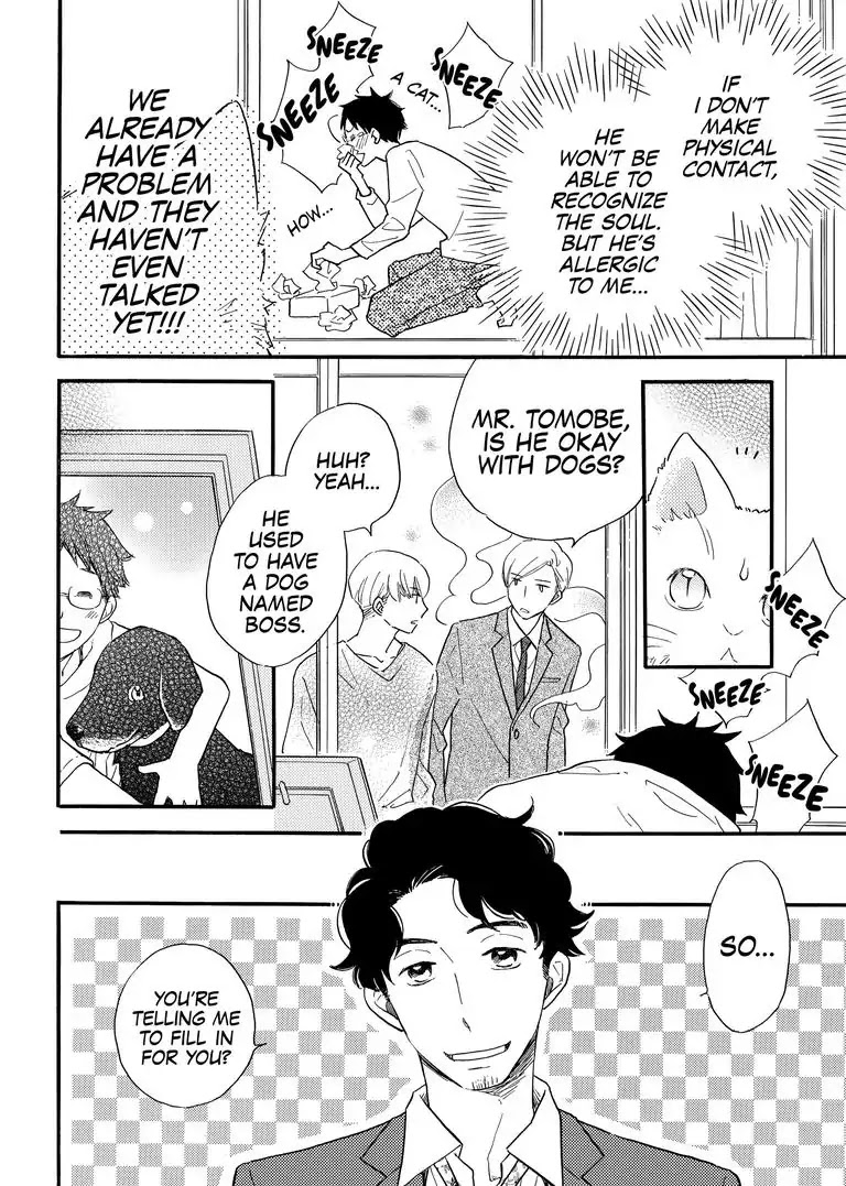 The Happiness Street in District Zero Chapter 12 page 12 - Chapter 12