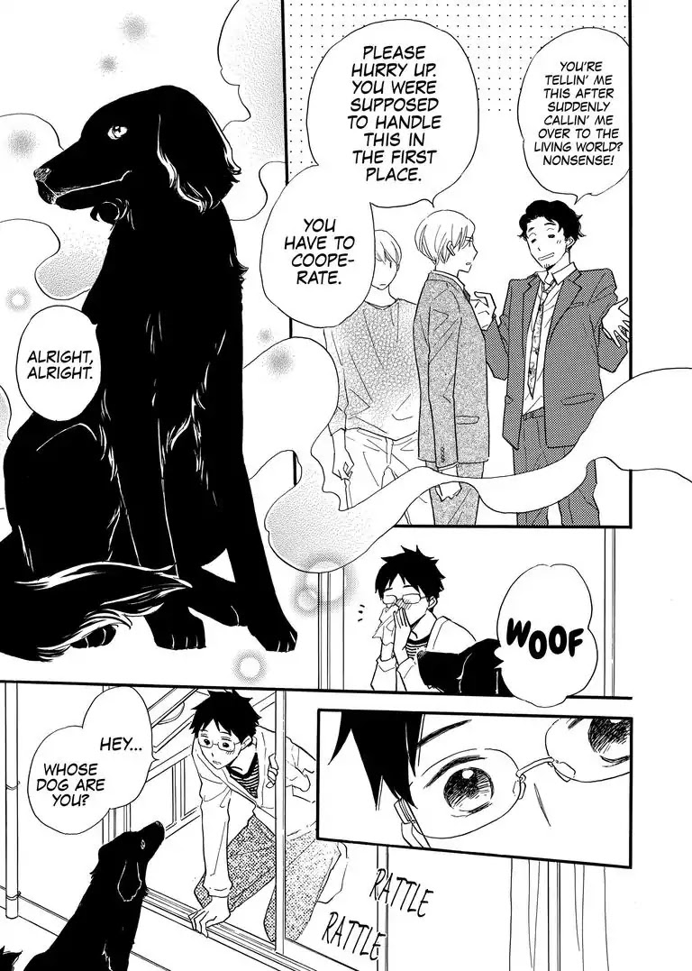 The Happiness Street in District Zero Chapter 12 page 13 - Chapter 12