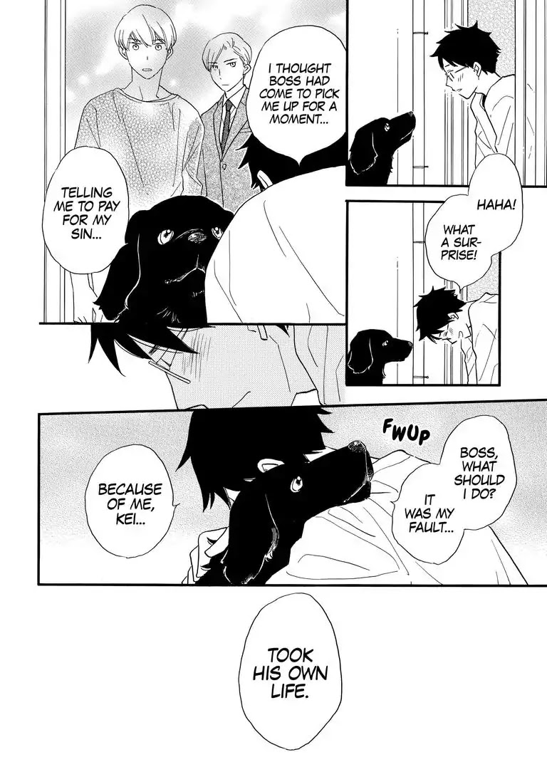 The Happiness Street in District Zero Chapter 12 page 14 - Chapter 12