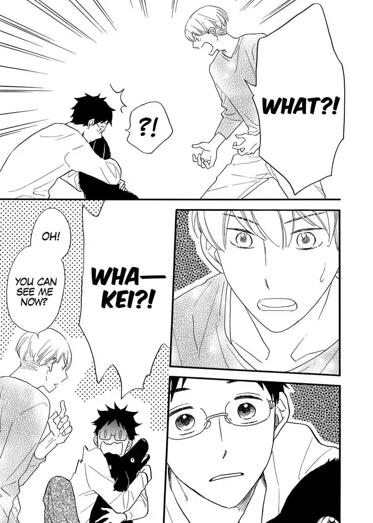 The Happiness Street in District Zero Chapter 12 page 15 - Chapter 12