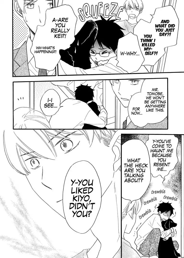 The Happiness Street in District Zero Chapter 12 page 16 - Chapter 12