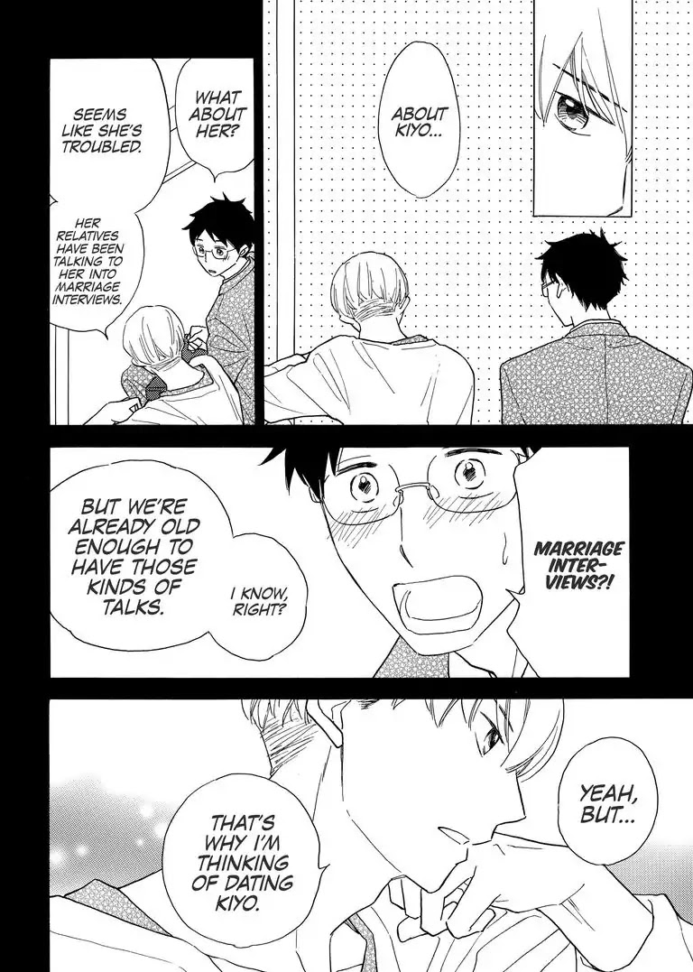 The Happiness Street in District Zero Chapter 12 page 22 - Chapter 12