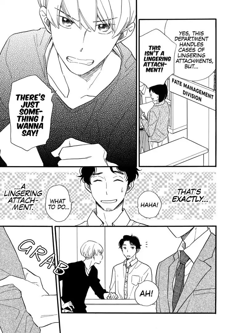 The Happiness Street in District Zero Chapter 12 page 3 - Chapter 12