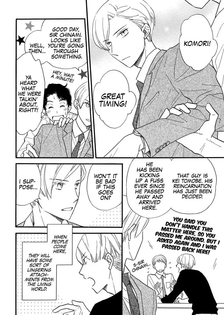 The Happiness Street in District Zero Chapter 12 page 4 - Chapter 12