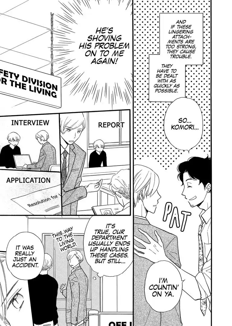 The Happiness Street in District Zero Chapter 12 page 5 - Chapter 12
