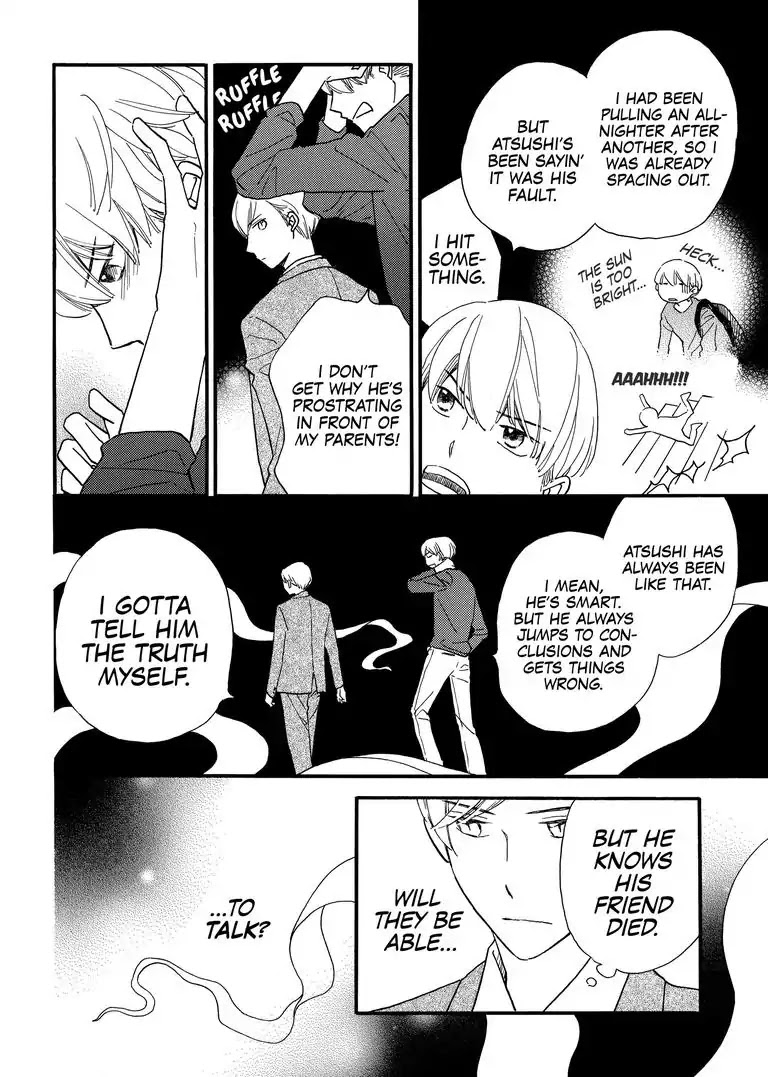 The Happiness Street in District Zero Chapter 12 page 6 - Chapter 12