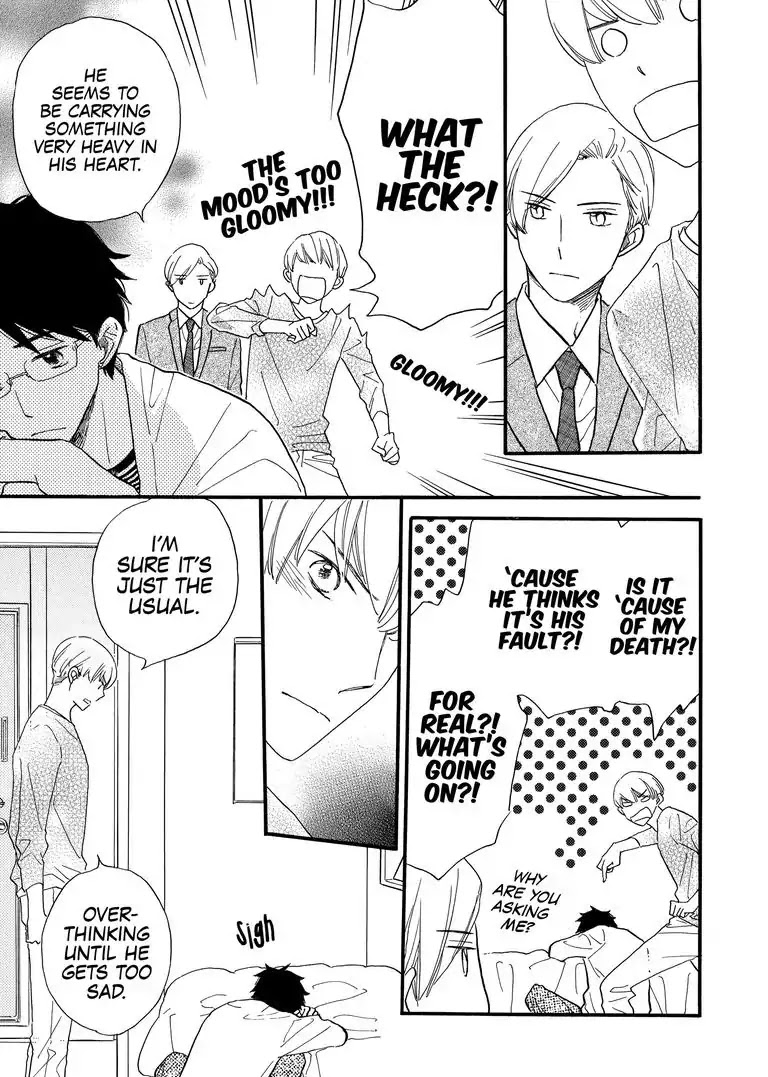 The Happiness Street in District Zero Chapter 12 page 7 - Chapter 12