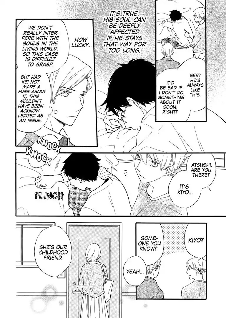 The Happiness Street in District Zero Chapter 12 page 8 - Chapter 12