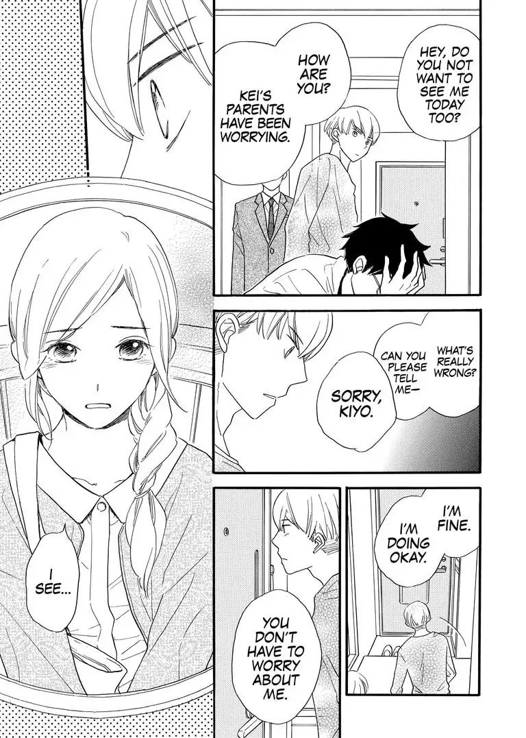 The Happiness Street in District Zero Chapter 12 page 9 - Chapter 12