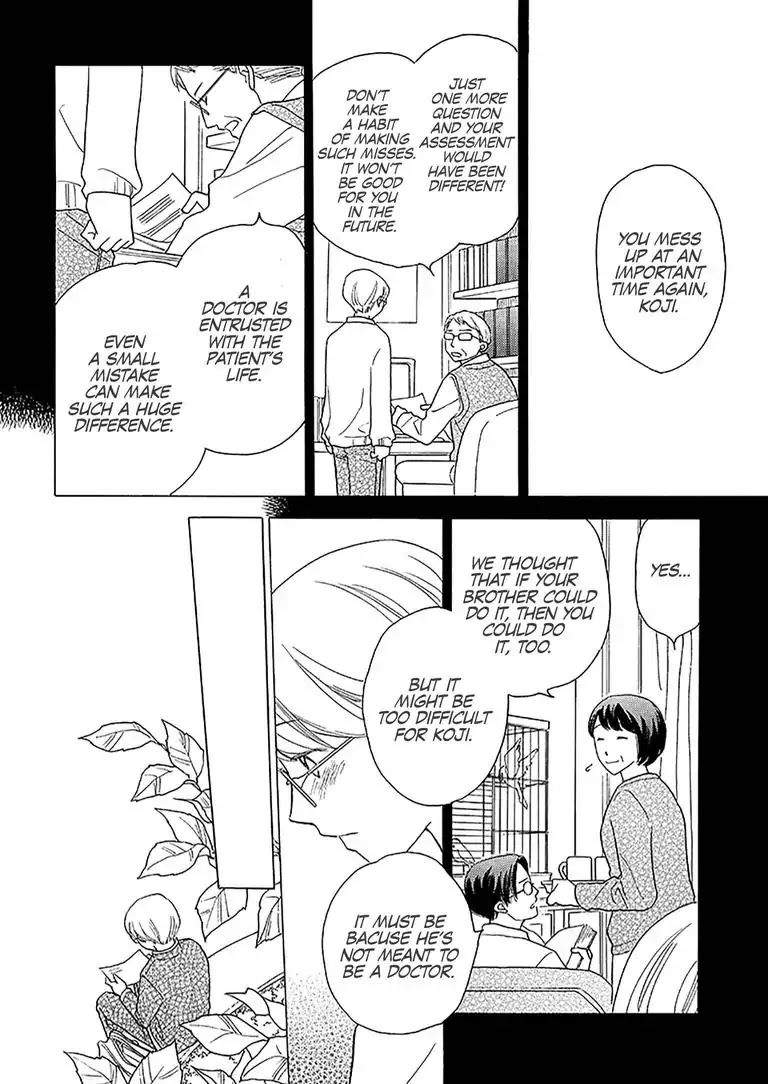 The Happiness Street in District Zero Chapter 2 page 10 - Chapter 2
