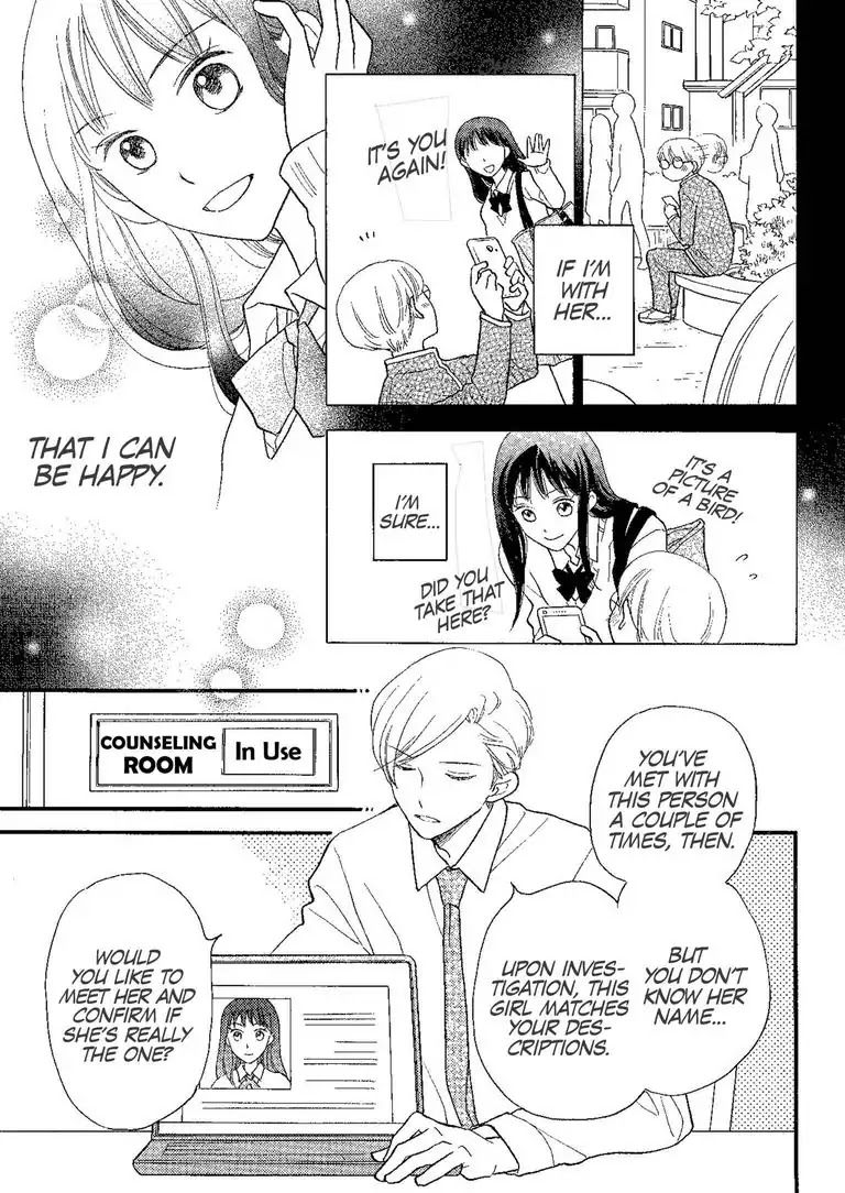 The Happiness Street in District Zero Chapter 2 page 15 - Chapter 2
