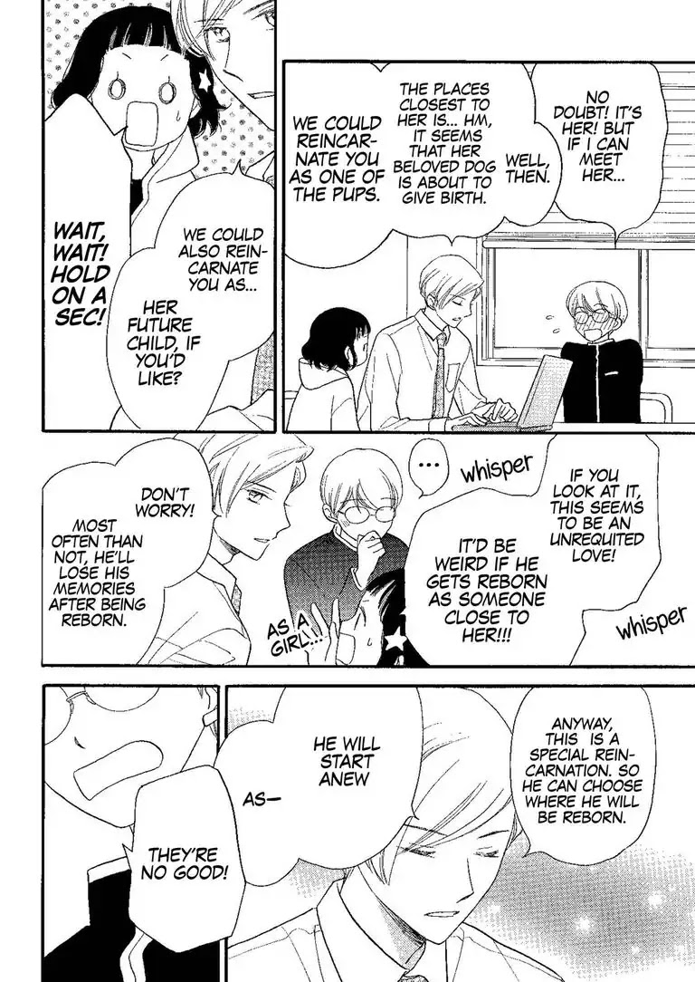 The Happiness Street in District Zero Chapter 2 page 16 - Chapter 2