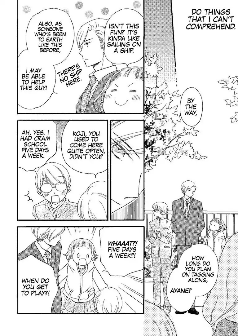 The Happiness Street in District Zero Chapter 2 page 18 - Chapter 2