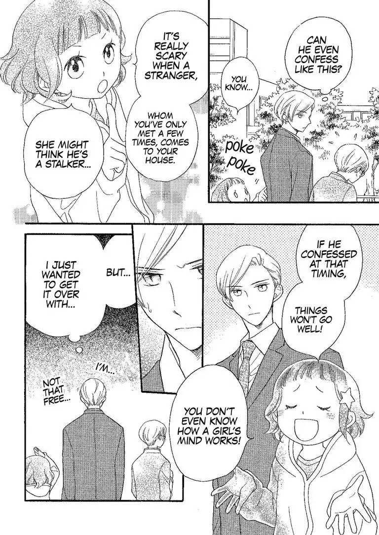 The Happiness Street in District Zero Chapter 2 page 20 - Chapter 2