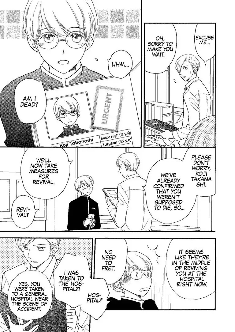 The Happiness Street in District Zero Chapter 2 page 5 - Chapter 2