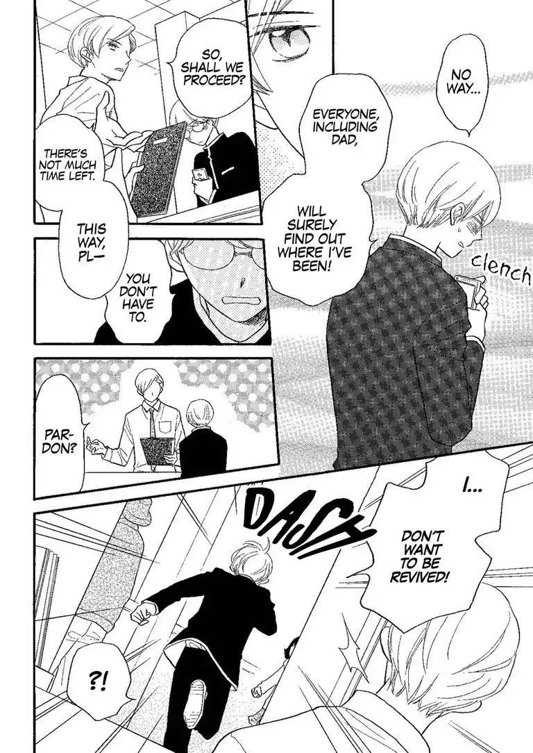 The Happiness Street in District Zero Chapter 2 page 6 - Chapter 2