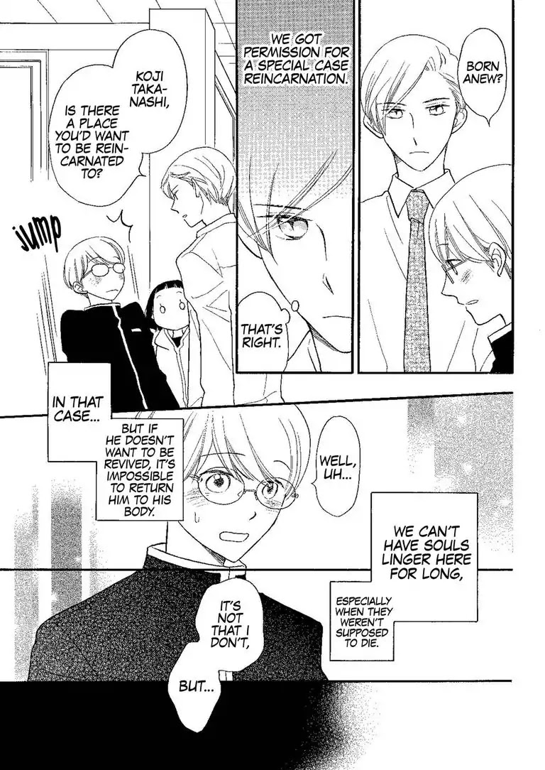 The Happiness Street in District Zero Chapter 2 page 9 - Chapter 2