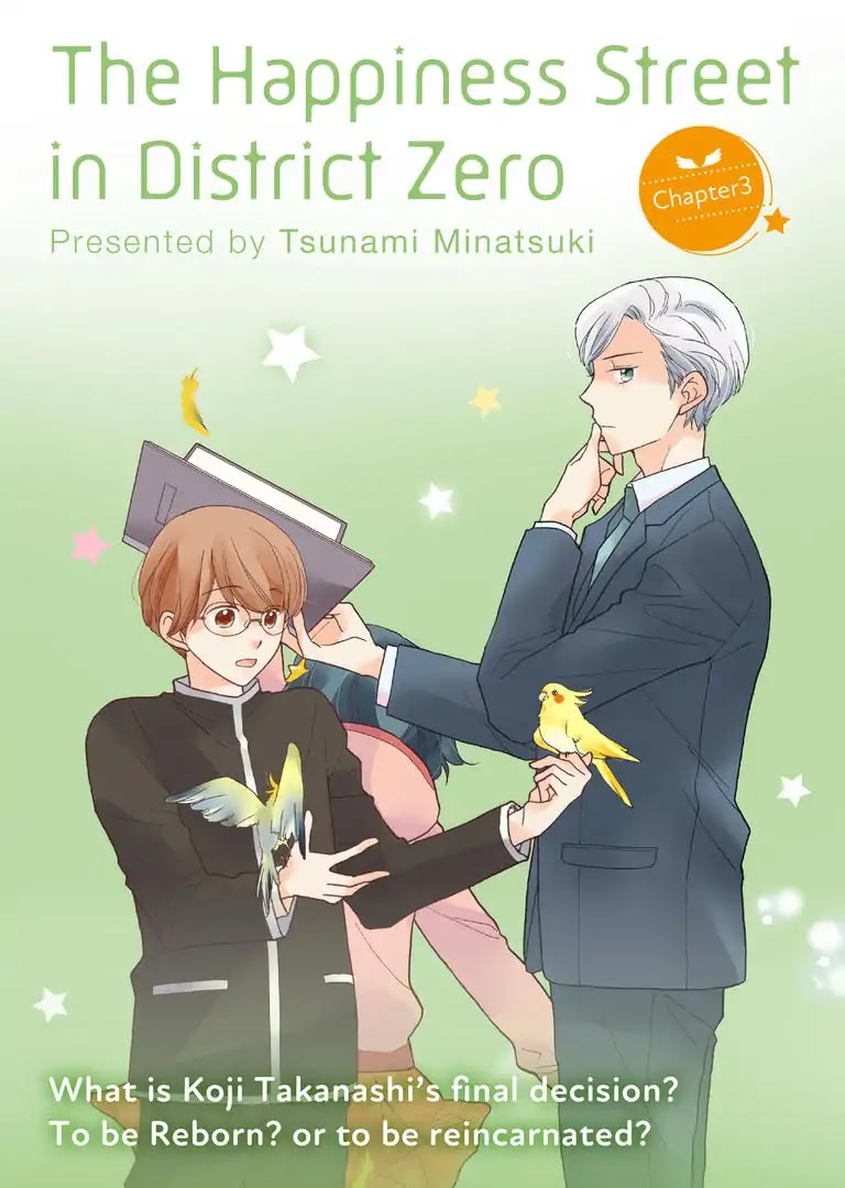 The Happiness Street in District Zero Chapter 3 page 1 - Chapter 3