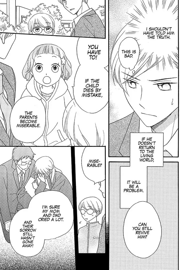 The Happiness Street in District Zero Chapter 3 page 11 - Chapter 3