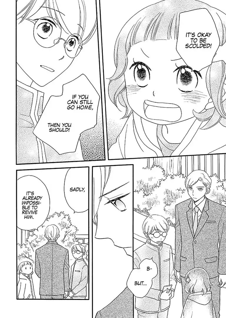 The Happiness Street in District Zero Chapter 3 page 12 - Chapter 3